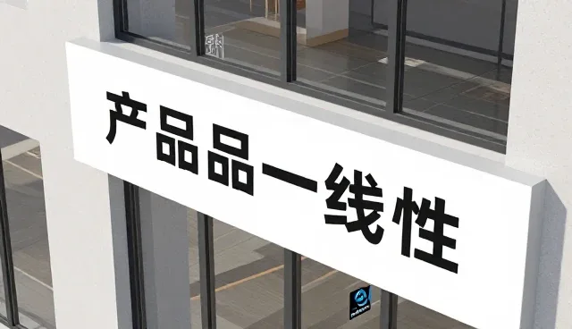 节日礼服批量生产中物流效率的关键影响因素